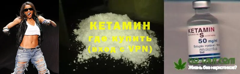 цена наркотик  Луга  Кетамин ketamine 