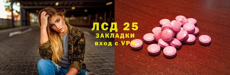 mega ссылки  Луга  Лсд 25 экстази ecstasy 